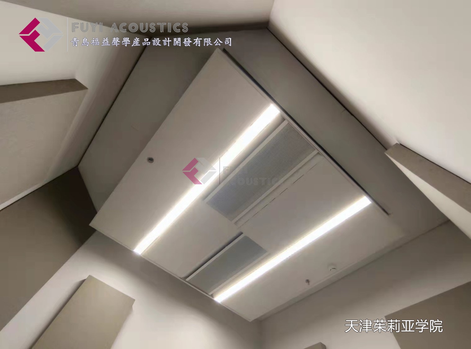 天津茱莉亚学院