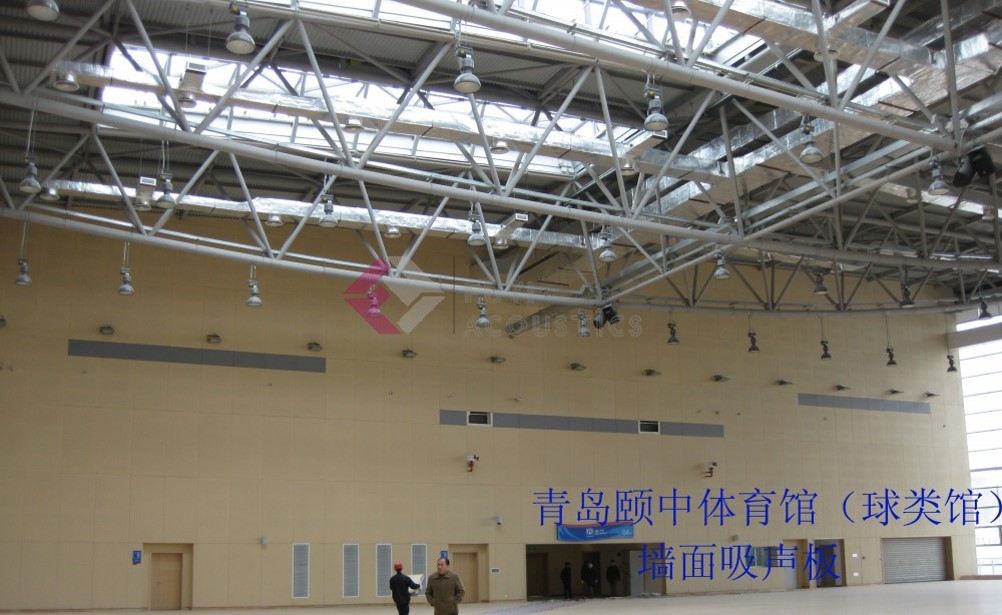 青岛颐中体育馆