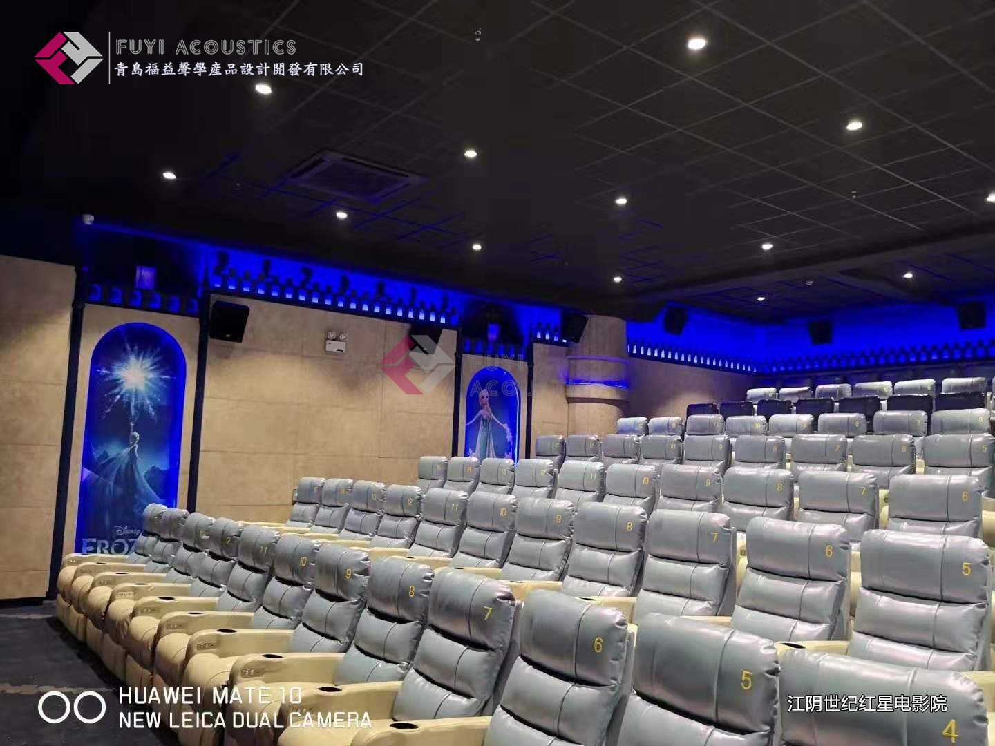 江阴世纪红星电影院