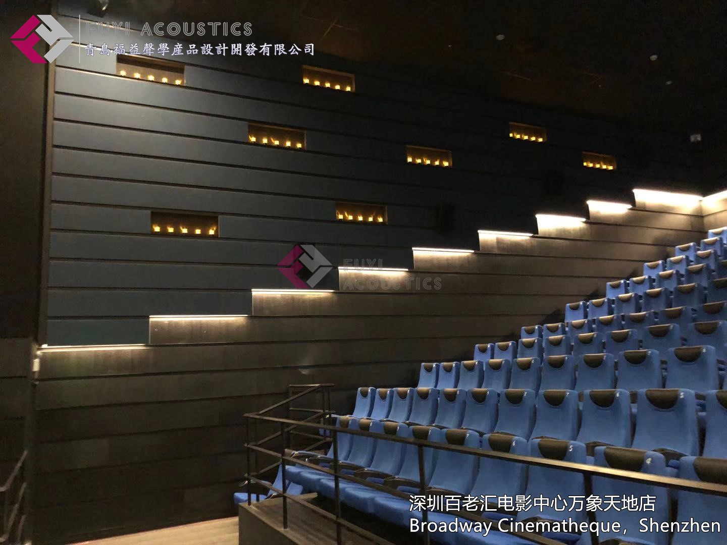 深圳百老汇电影中心万象天地店