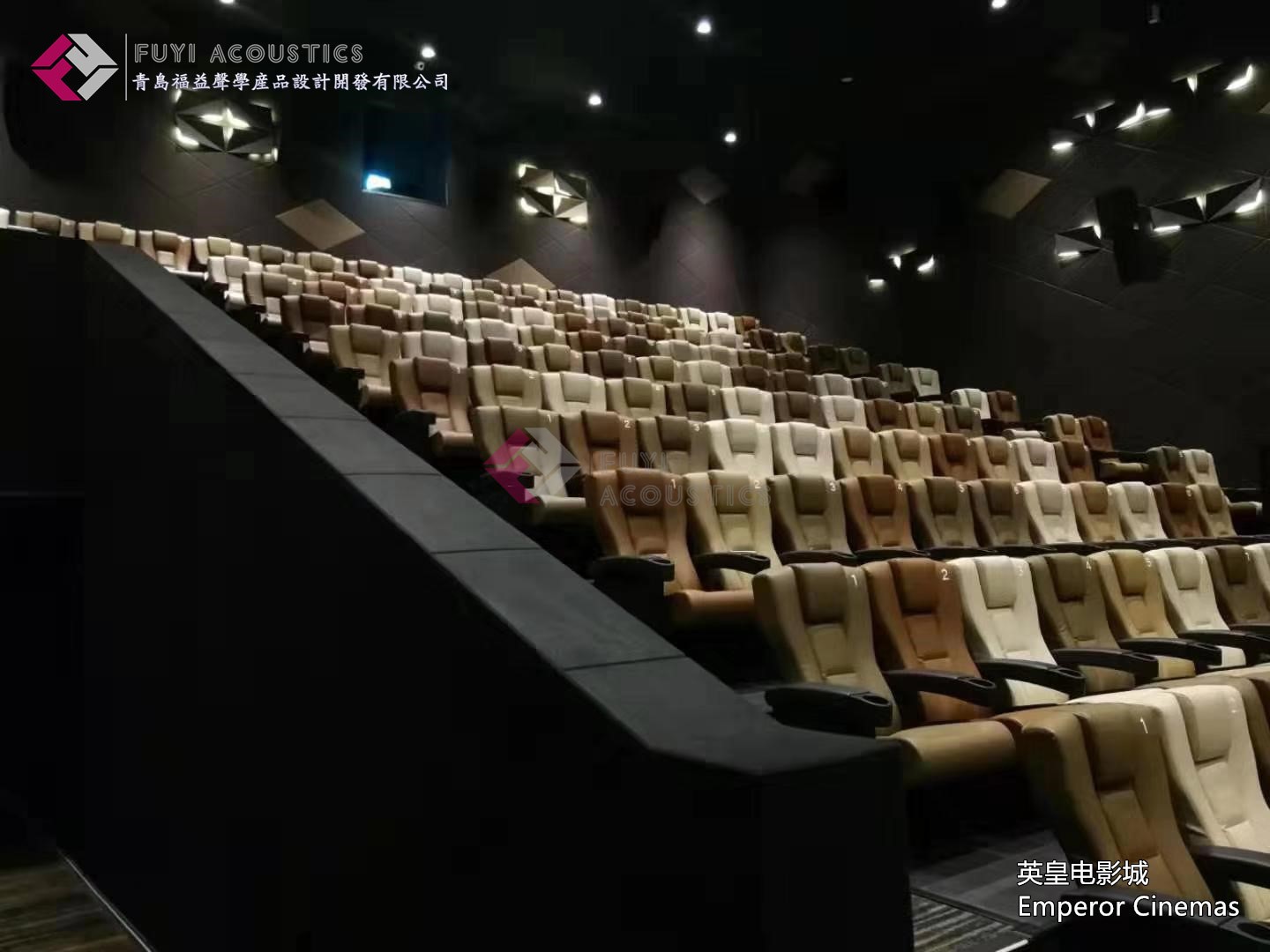 英皇电影城