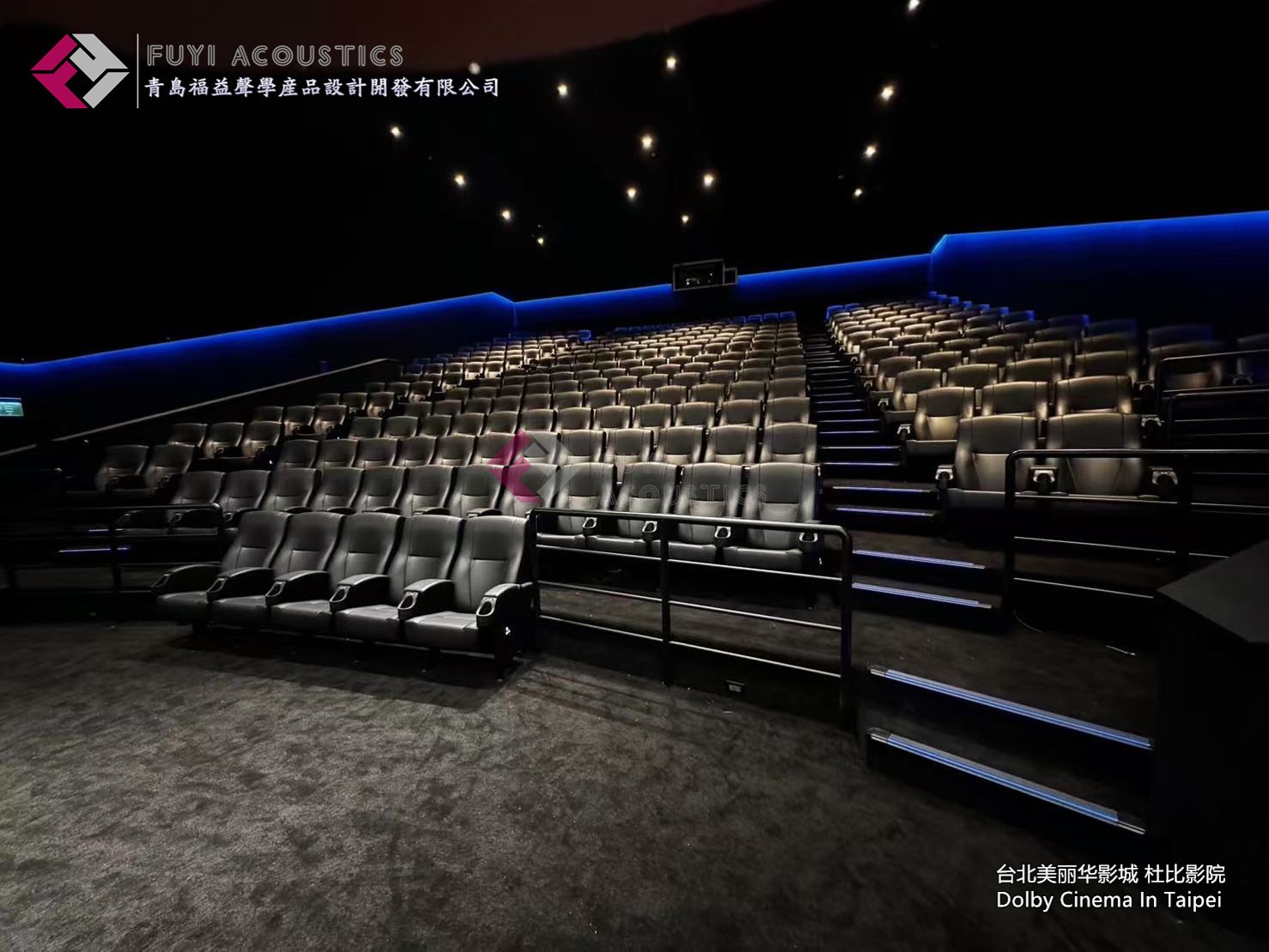 中国台北美丽华影城杜比影院