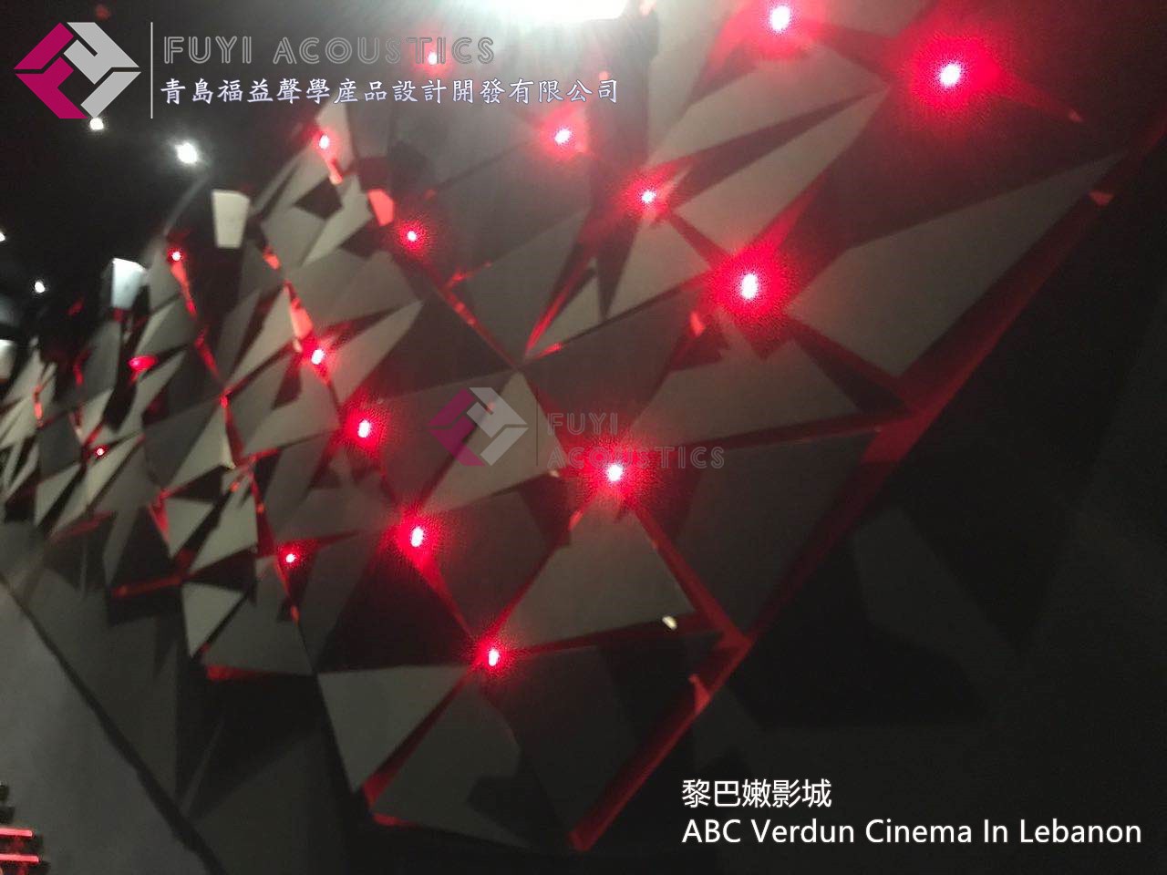 黎巴嫩影城 ABC Verdun Cinema In Lebanon